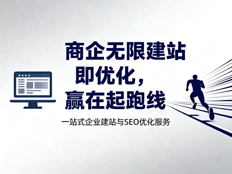 IT外包服务：现代企业发展的得力助手