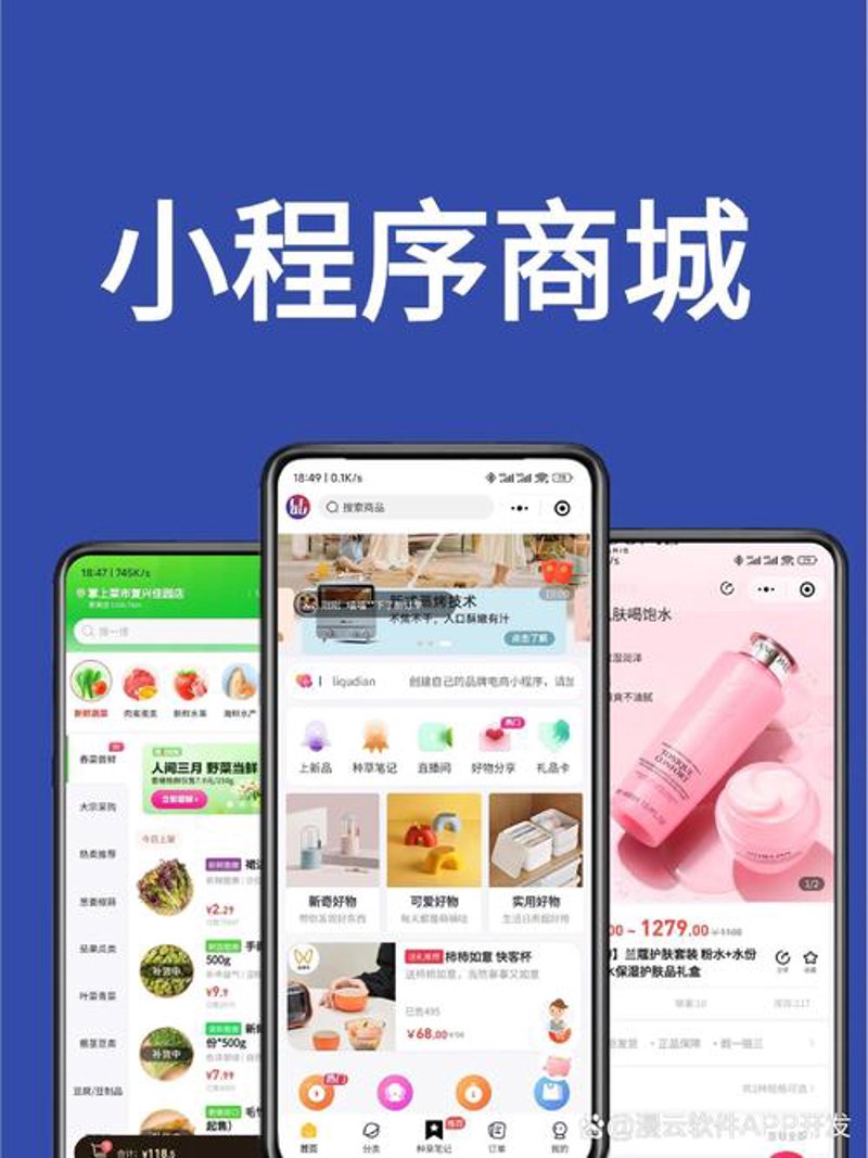 系统集成：助力企业数字化转型的幕后英雄