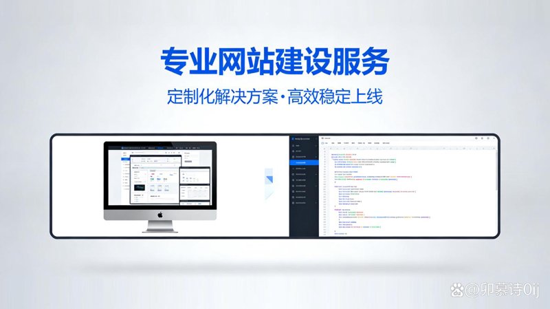 上海网站建设：互联网时代的品牌形象建设