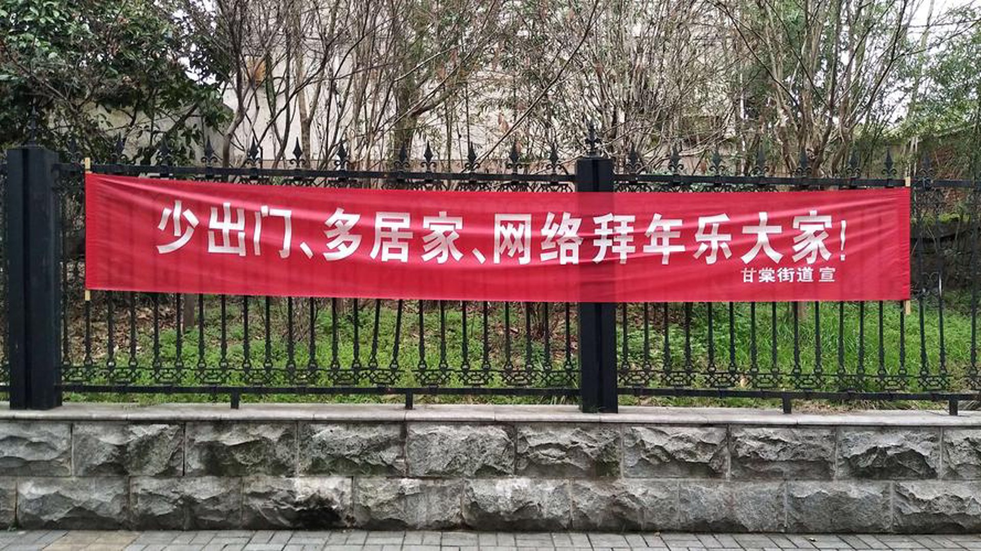 峻境易网络