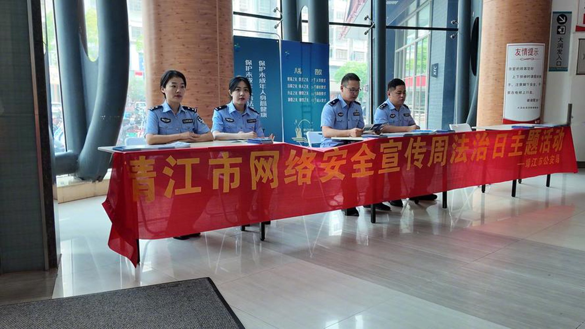 峻境易网络